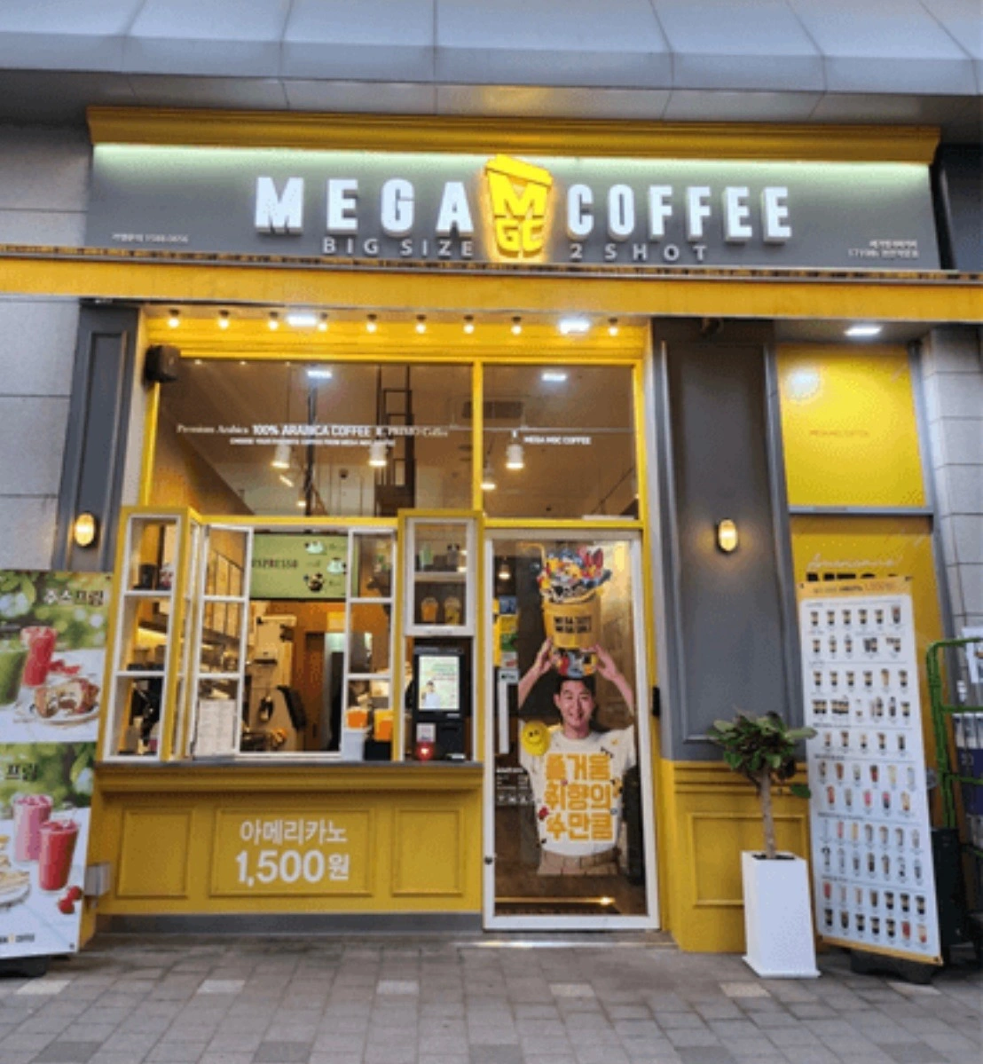 메가커피 천안차암점 평일 마감 알바구합니다.