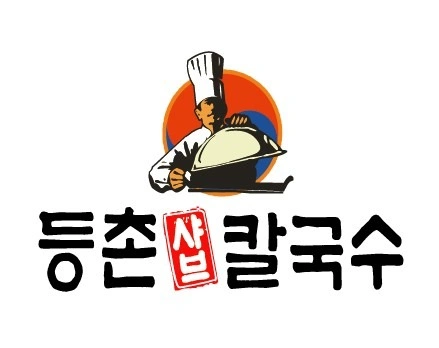 주2일제 홀 알바를 구합니다 (월화 저녁)