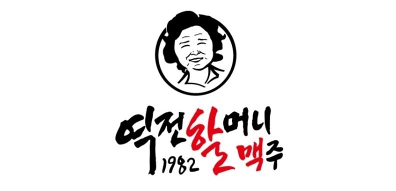 역전할머니맥주 종로3가점 주방근무자 구합니다