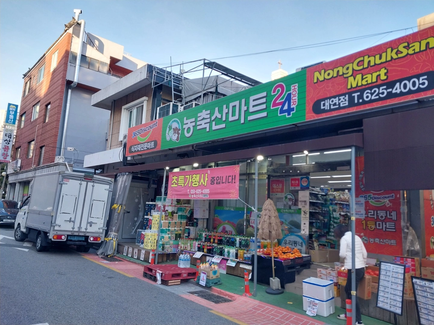 9시~12시 카운터를 모집합니다