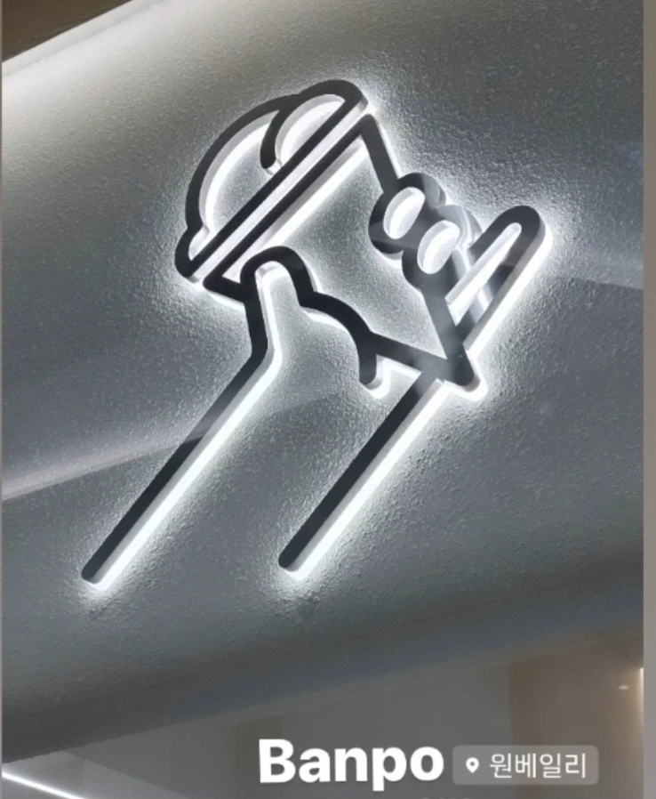 브알라Cafe 반포원베일리 PT 채용