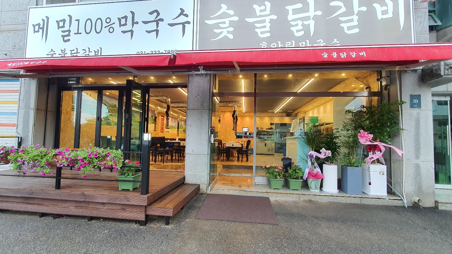 주방직원 구합니다 공고 썸네일