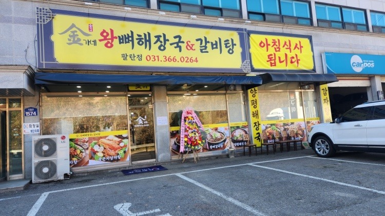 직원모집 합니다 공고 썸네일