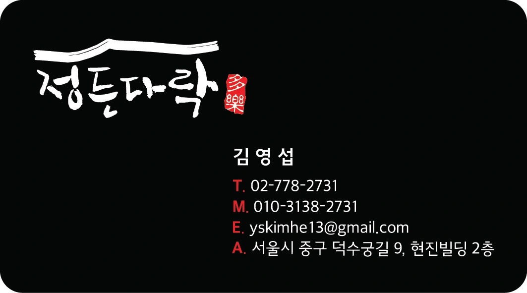 시청역(홀서빙)9/16수/11시-2시반/시급1.3