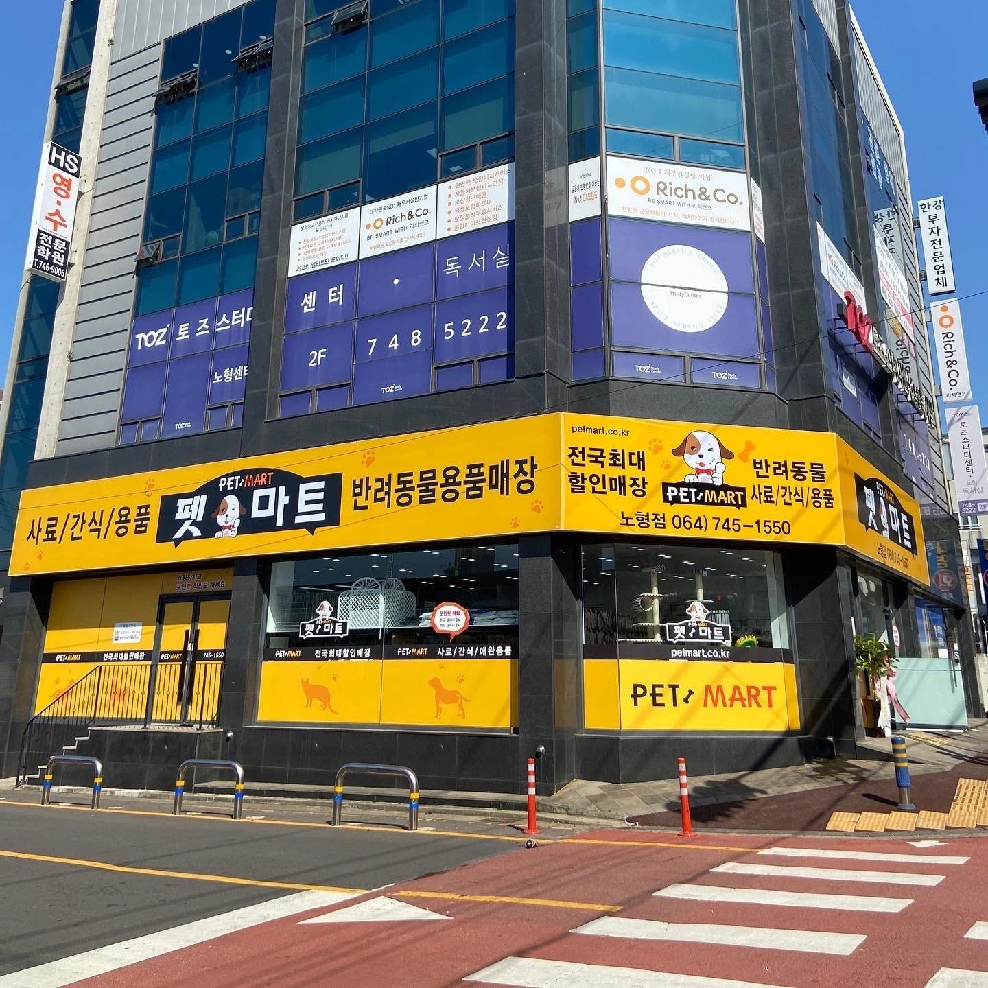 펫마트 노형점 수요일 ** 알바 구합니다