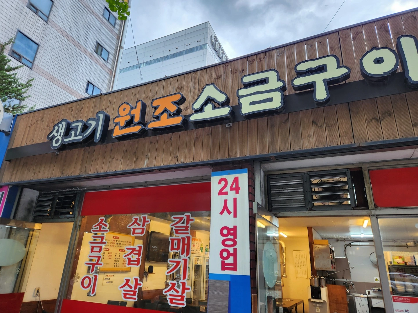 설거지 주방보조구합니다