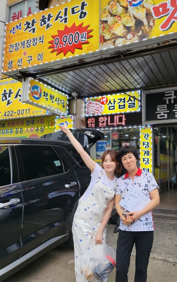 주방에서 같이 일하실분 구합니다 공고 썸네일