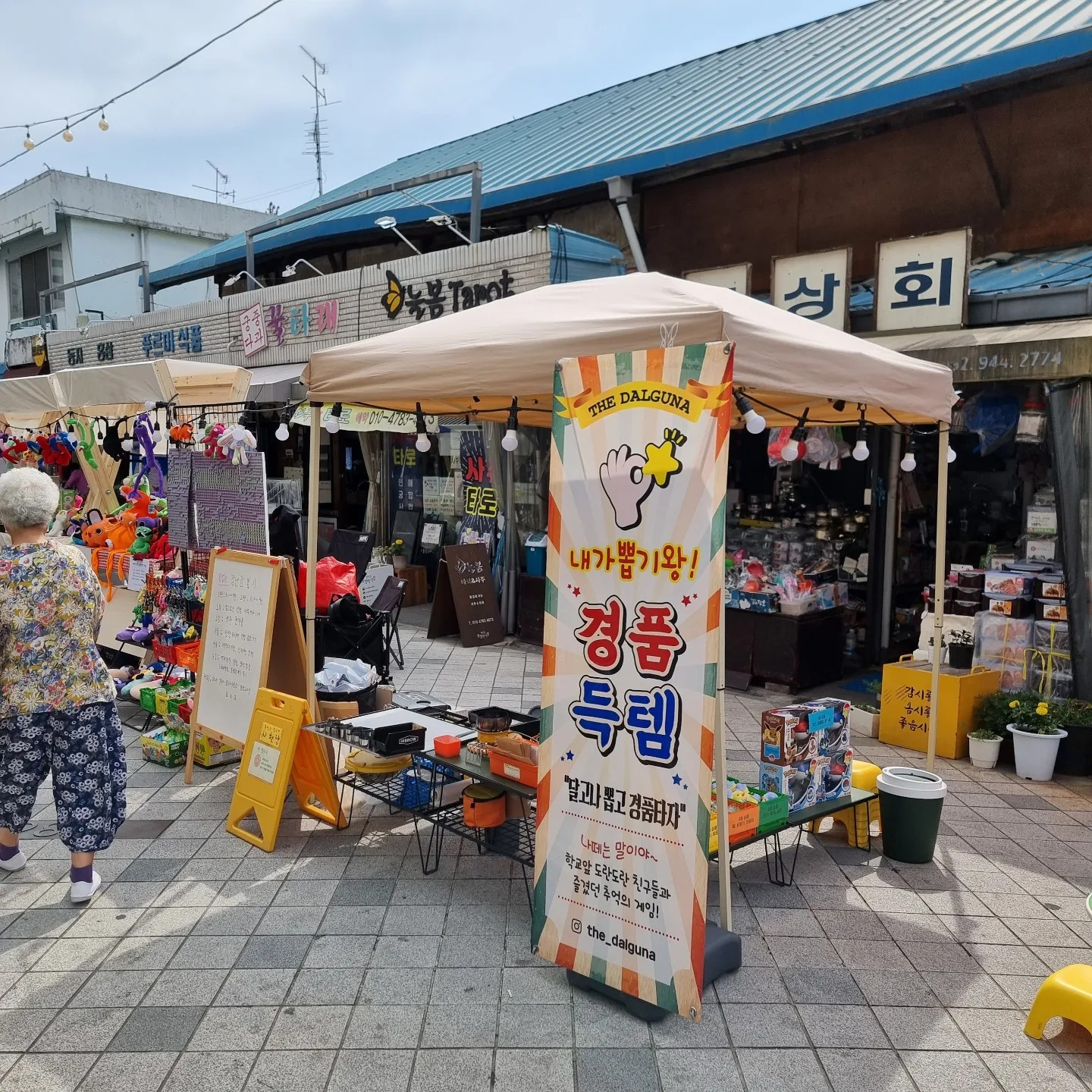 남양읍 아르바이트 장소 (1)