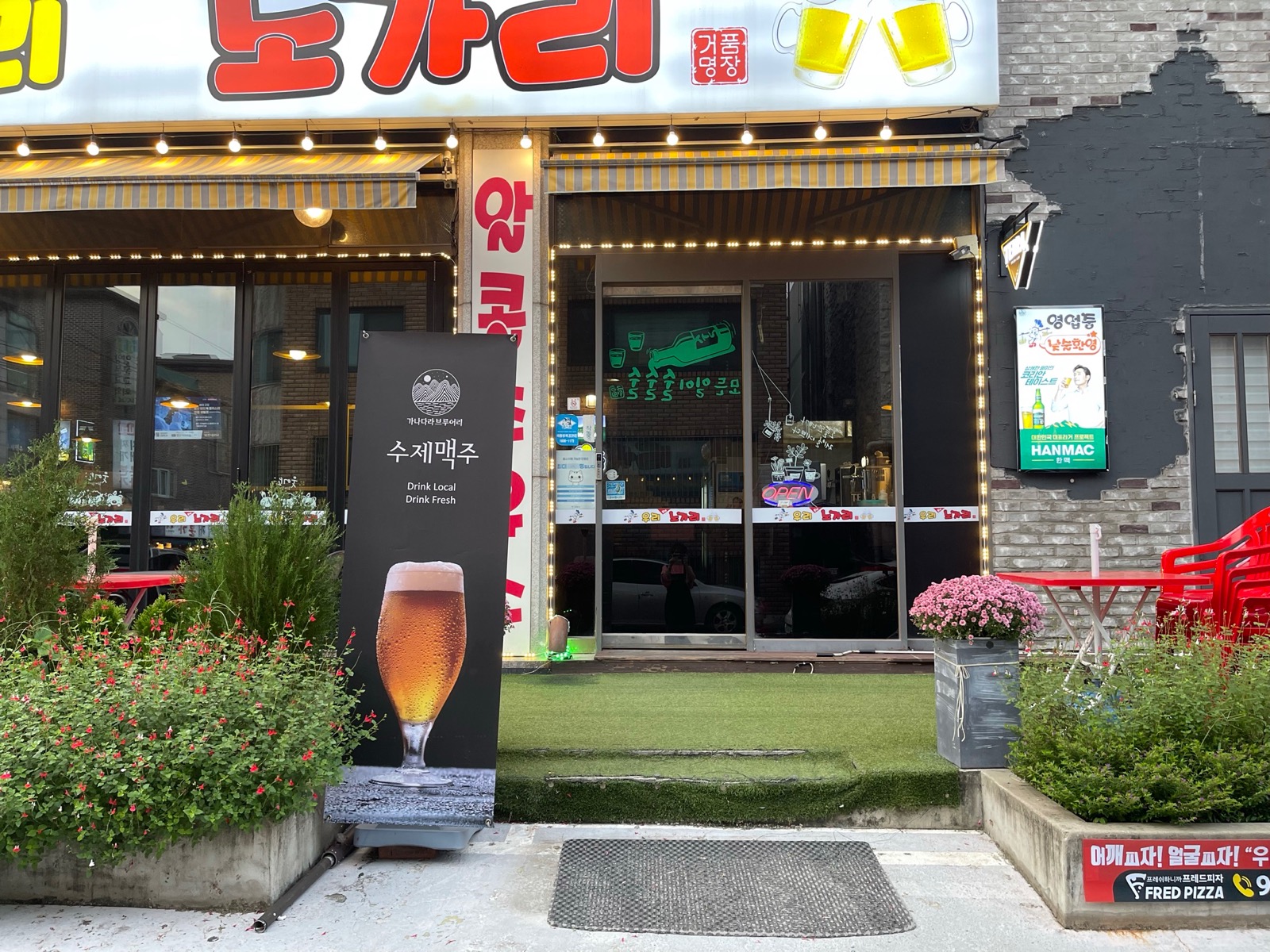 (급구) 8월14~16일 3일간 서빙아르바이트. 공고 썸네일