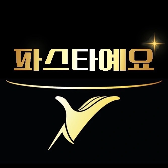 파스타예요 동대문점 주6일 직원 구인합니다!