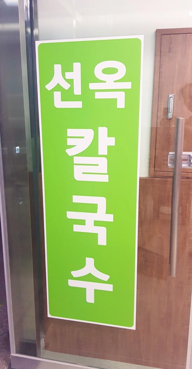 하루 홀 알바