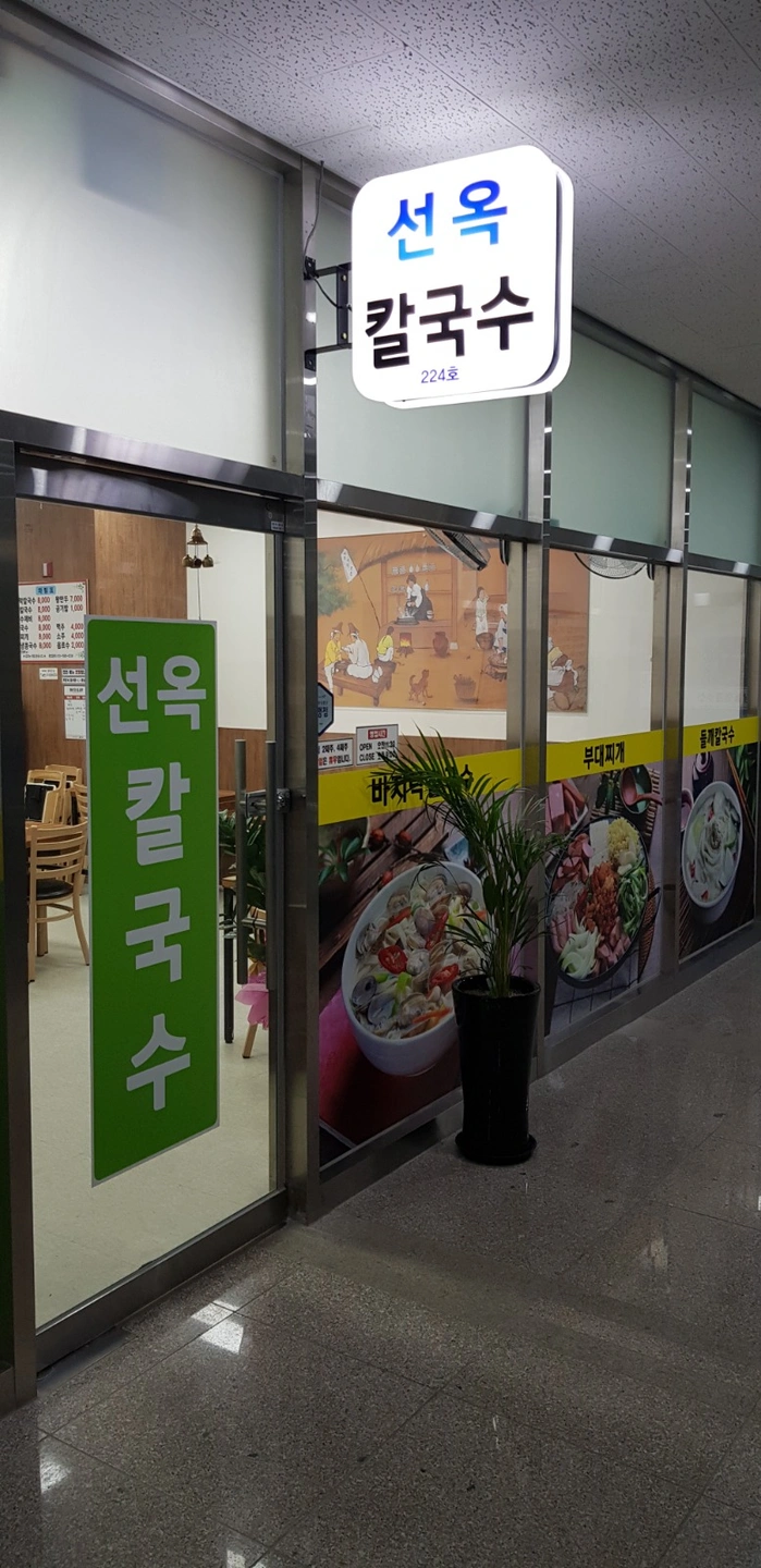 주말 알바 구함