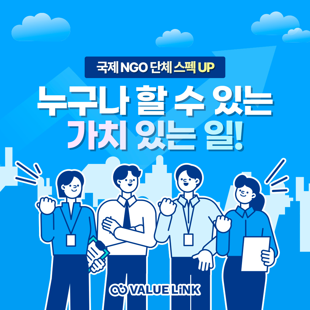 구로동 밸류링크코리아 아르바이트 장소