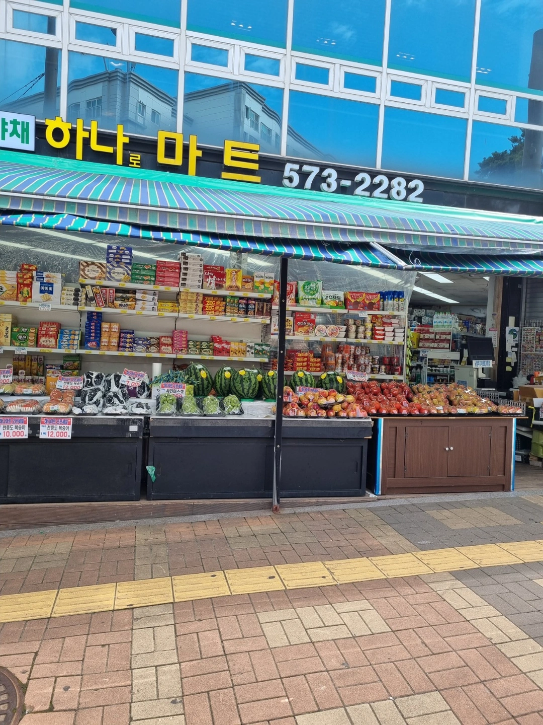 계산원,농산경력 모집