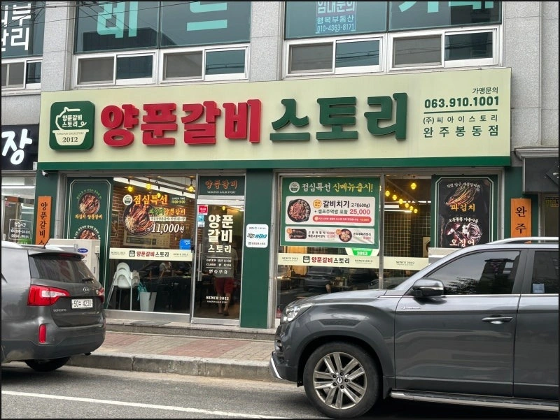 파트타임으로 일해주실분을 모집합니다