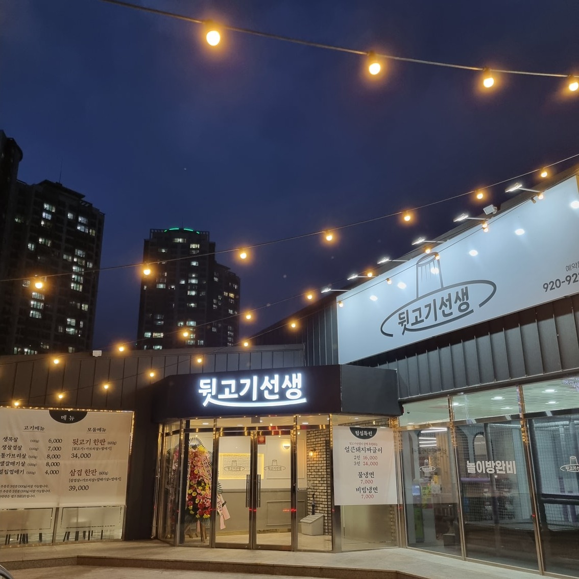 주말 홀 서빙 구합니다 공고 썸네일