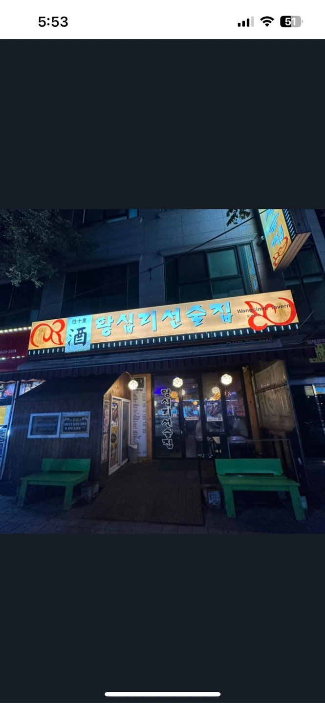 알바구해요