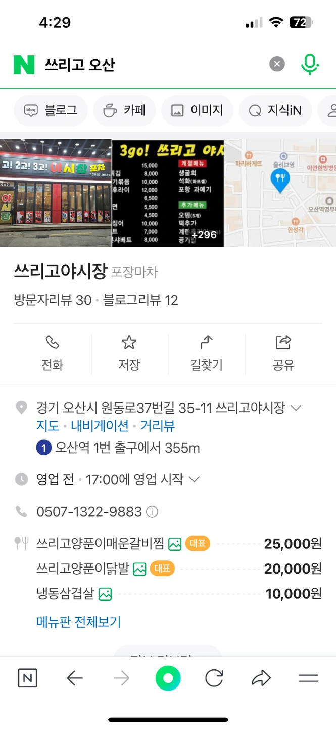 함께할사람구합니다