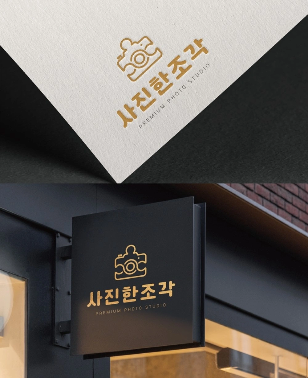 포토부스 스텝 도우미 1분