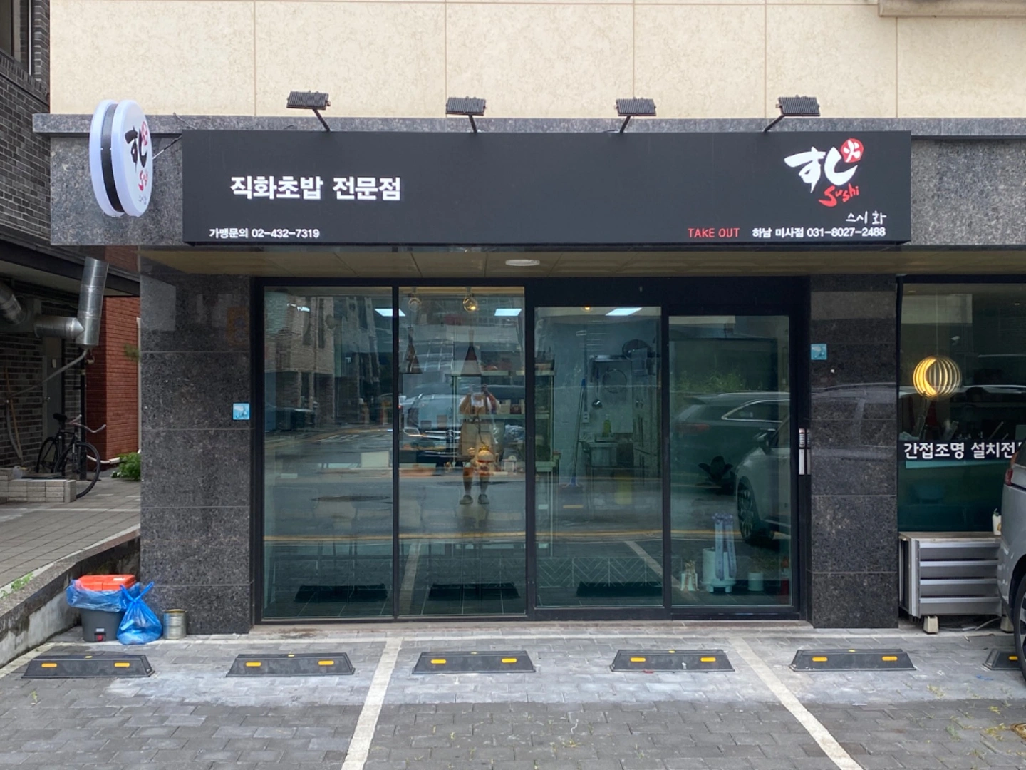 시급 11000원 주말 파트타이머 구함니다