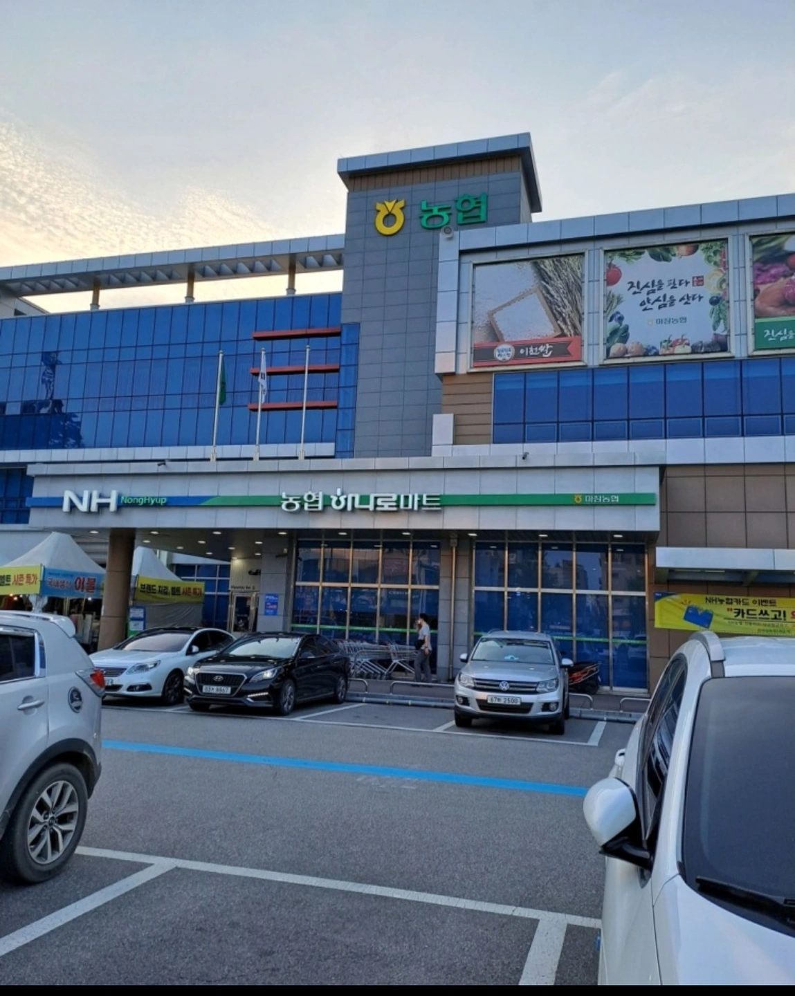 마장농협하나로마트 CJ 판촉사원 모집합니다.