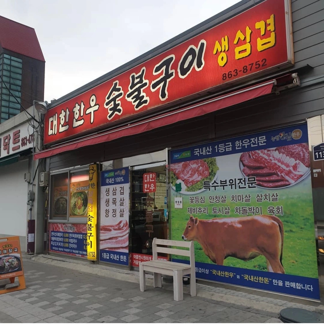 알바모집(초보가능)(동두천중앙역앞)