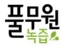 풀무원녹즙 창원성산구(대방,남양,가음)  배달스텝 모집 공고 썸네일