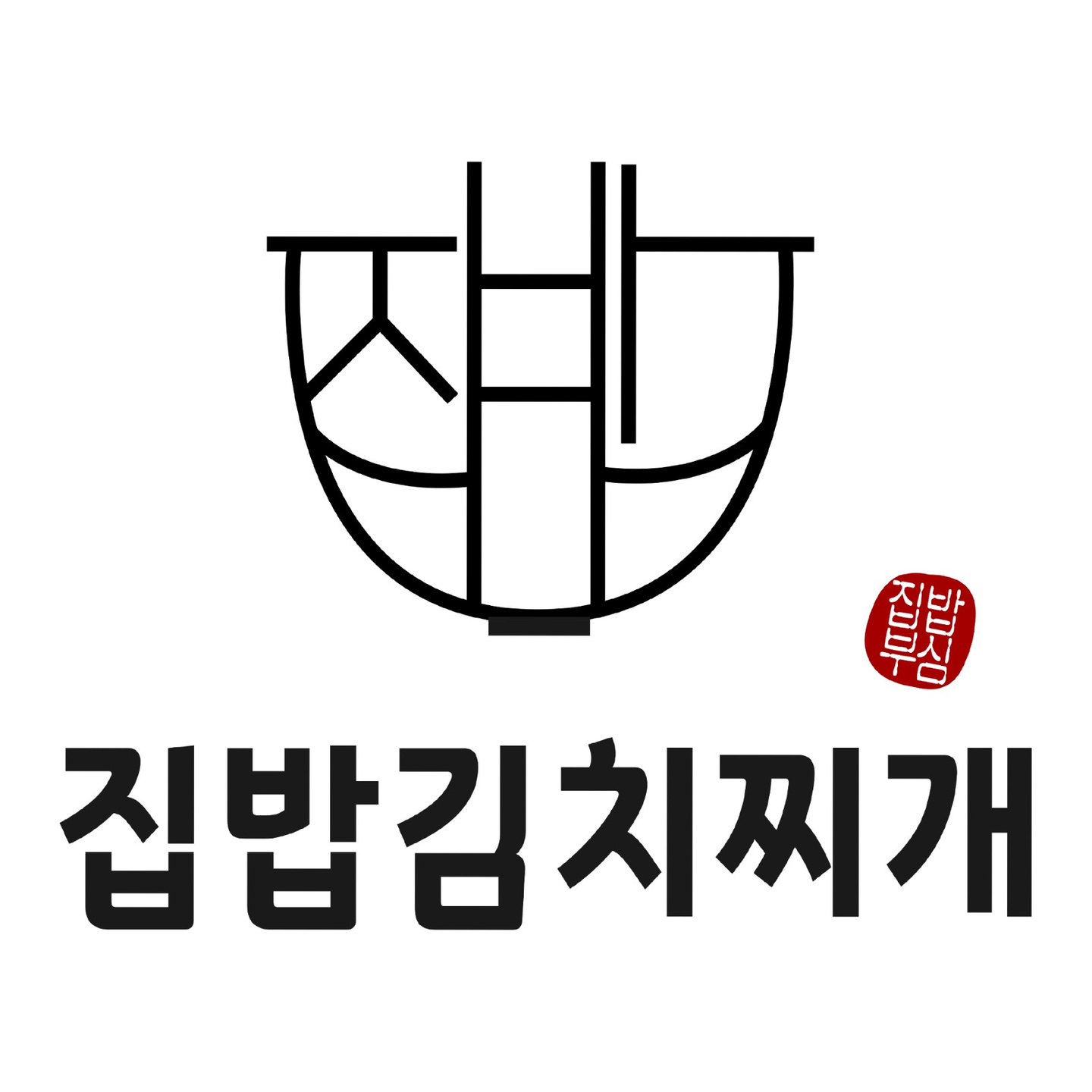 상수동 집밥김치찌개 아르바이트 장소