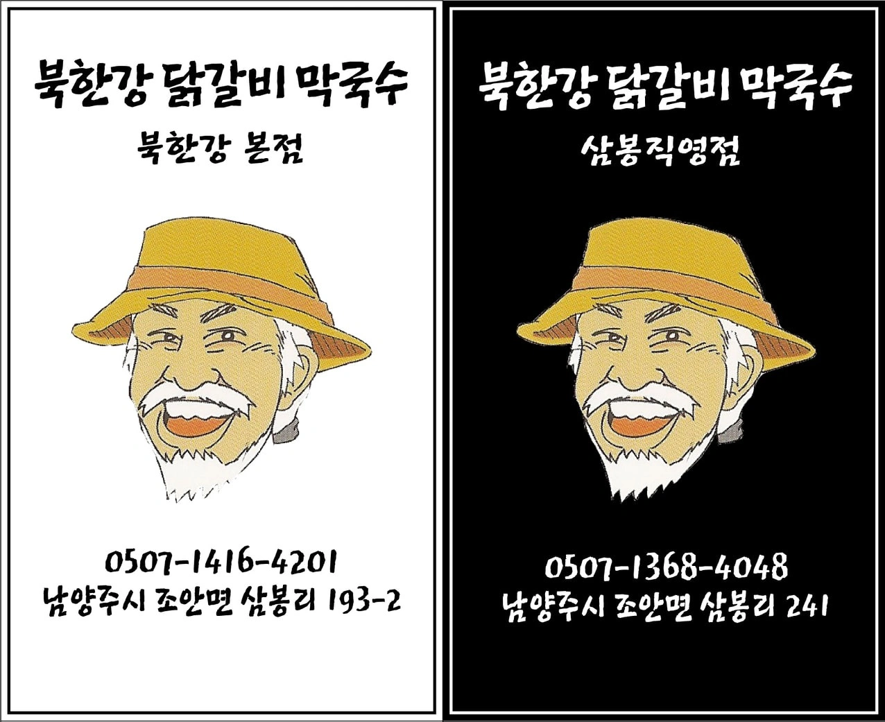 홀서버 단기 모집!