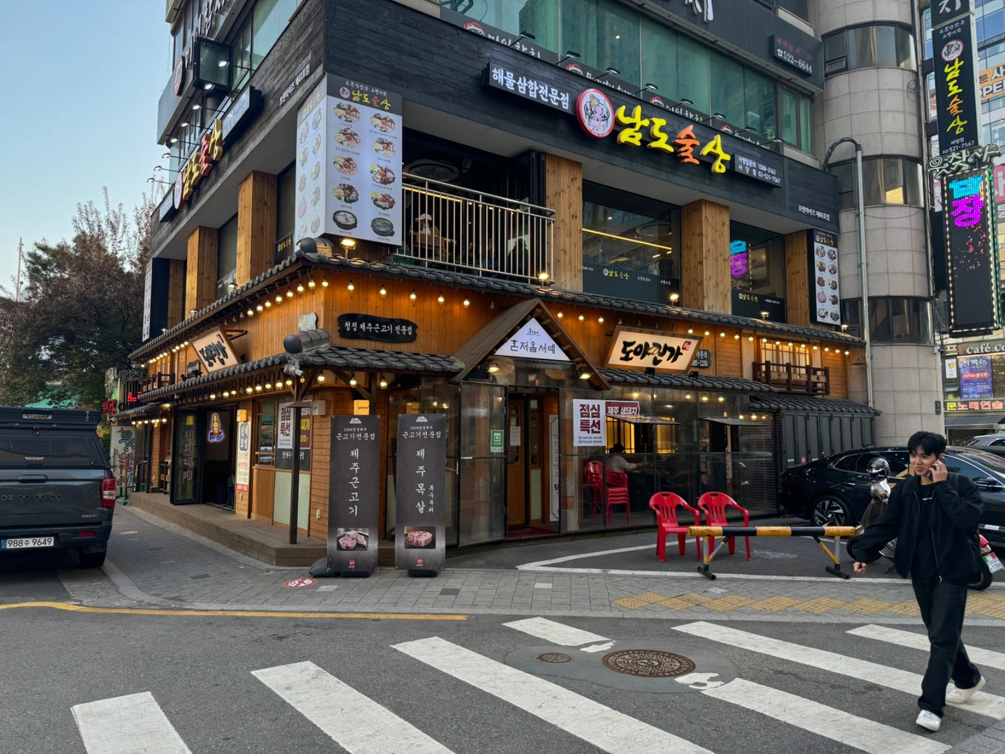 사당역/도야진가/고기집/홀알바/구함