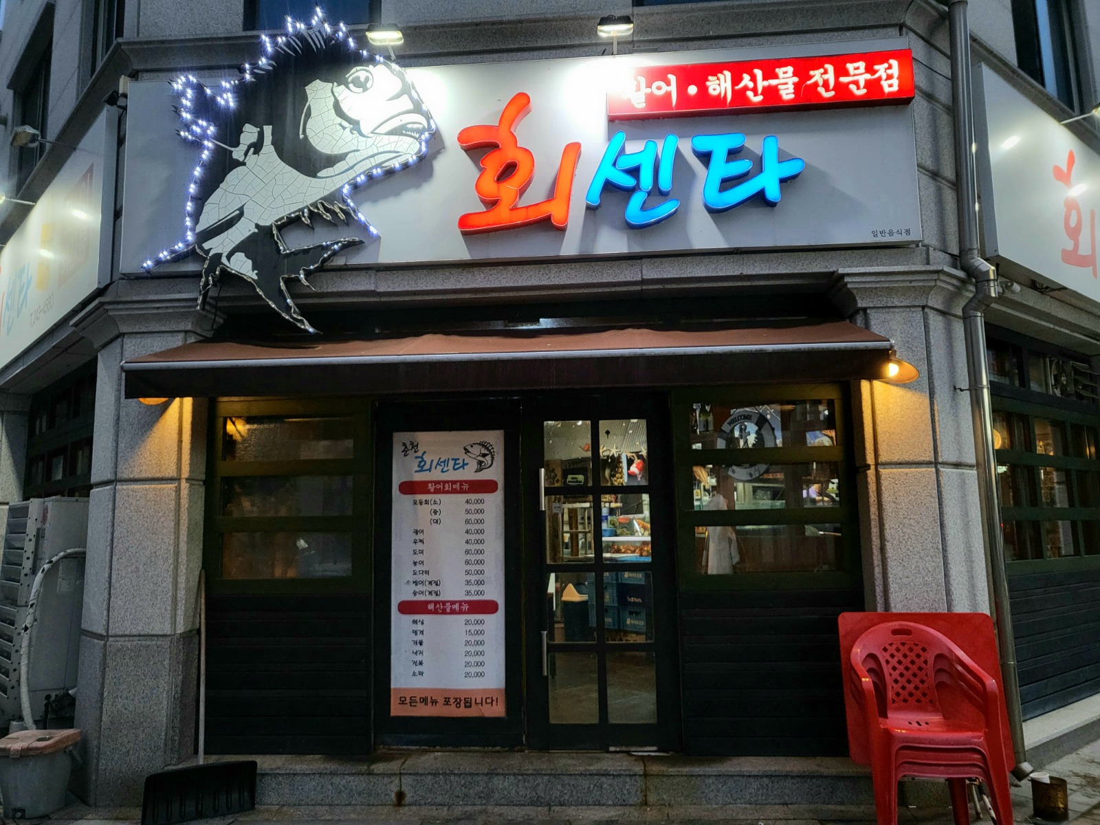 장학리회센타 홀알바구합니다 공고 썸네일