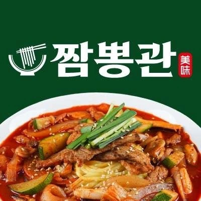 짬뽕관 수원인계점에서 직원 모집합니다.