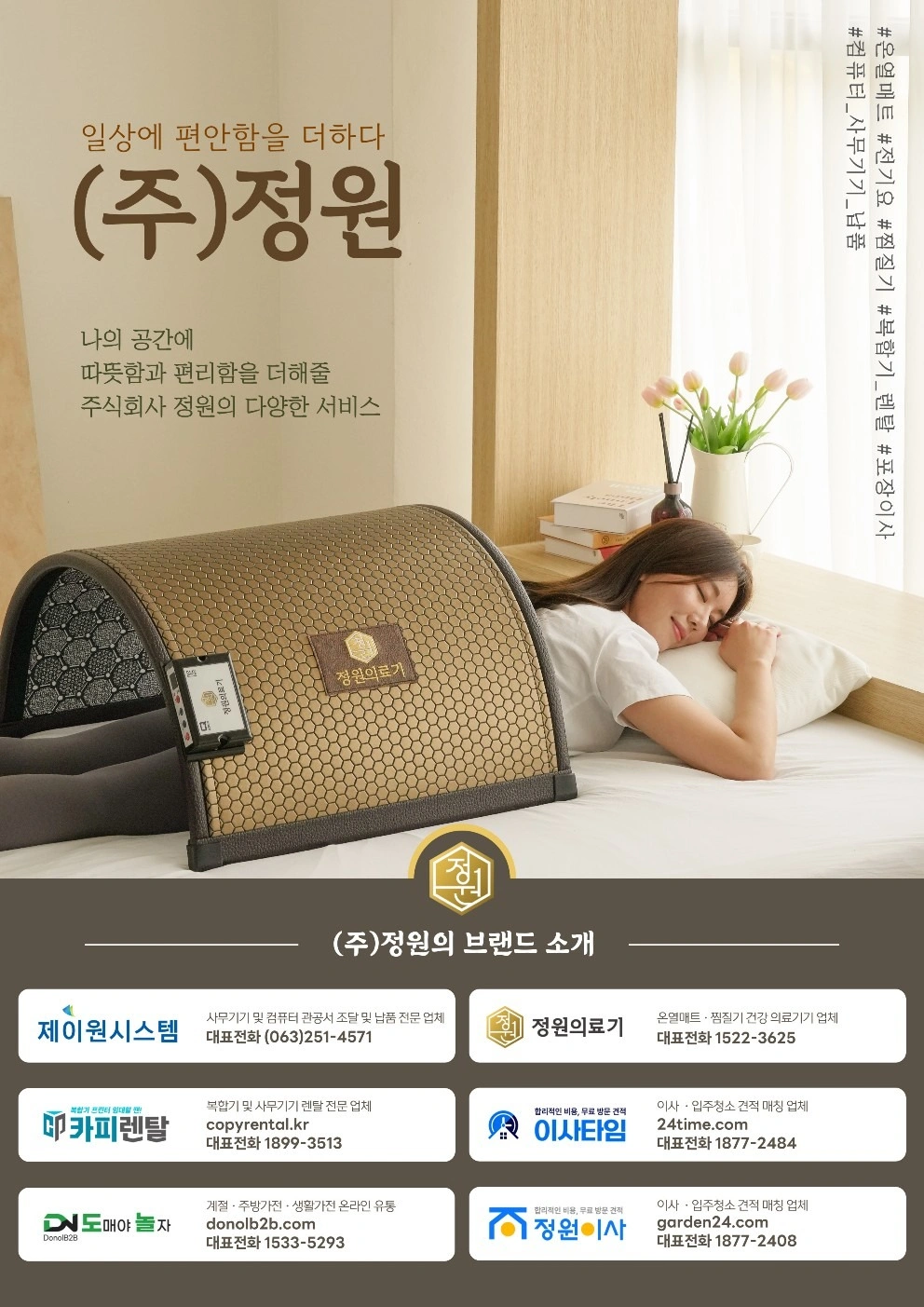 쇼핑몰 물류 택배포장 단순포장 아르바이트 모집