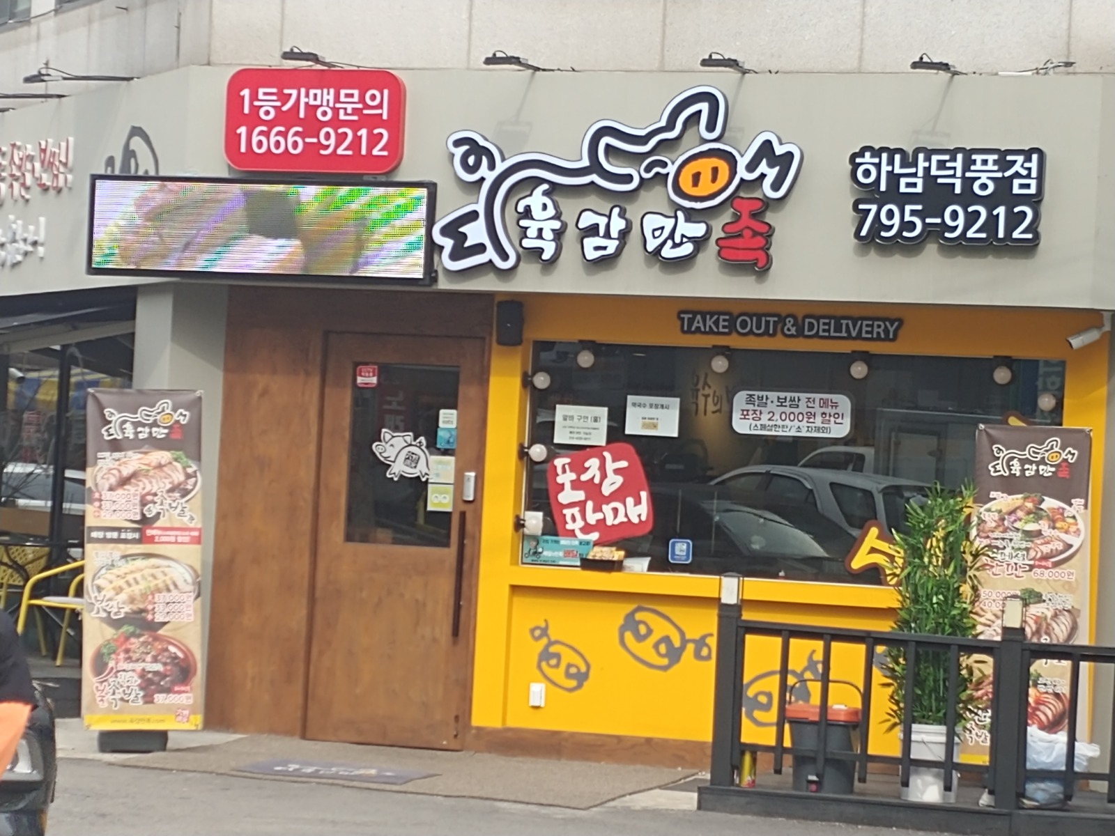 알바 모십니다 (시급12500) 공고 썸네일