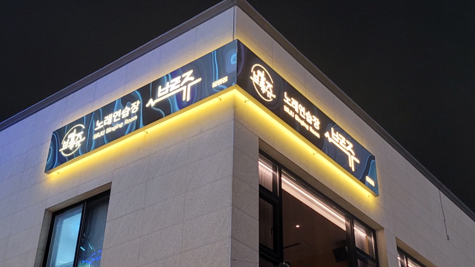 주말 알바 구합니다! 공고 썸네일