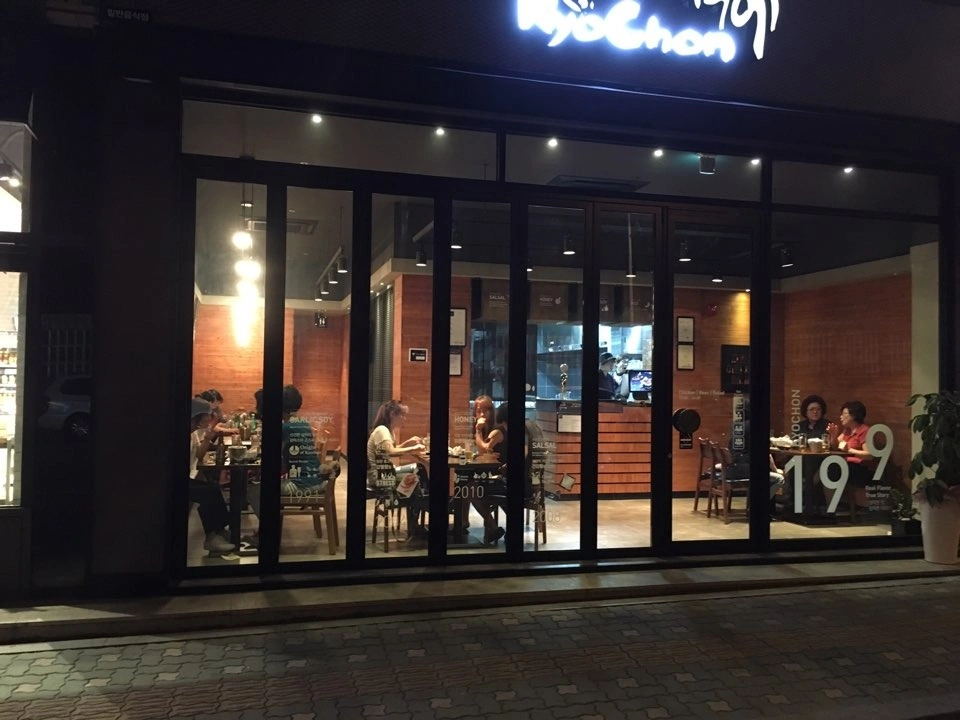 주방아르바이트 구합니다^^