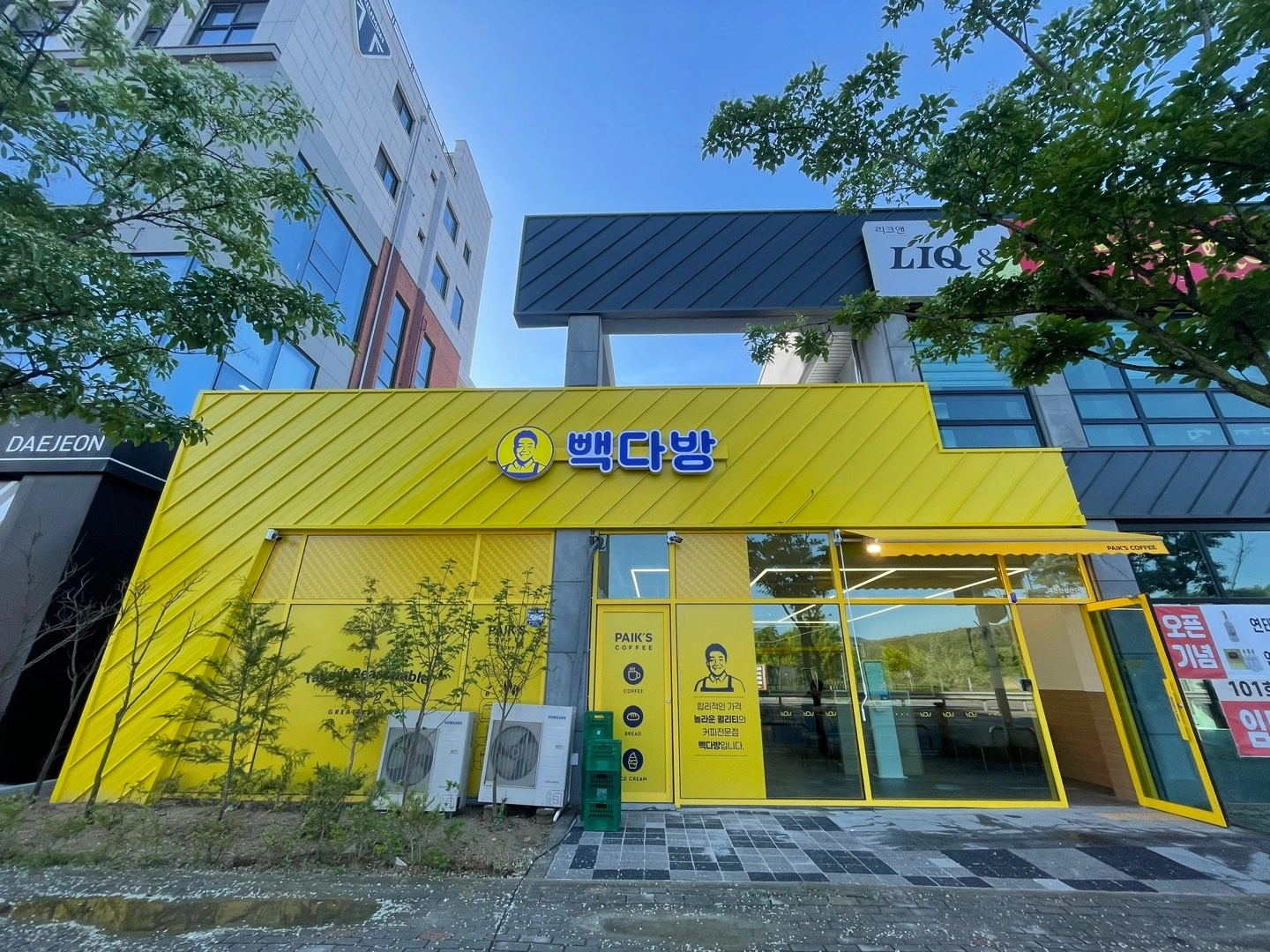빽다방신성산단점 평일 점심,오후 알바,직원 구합니다