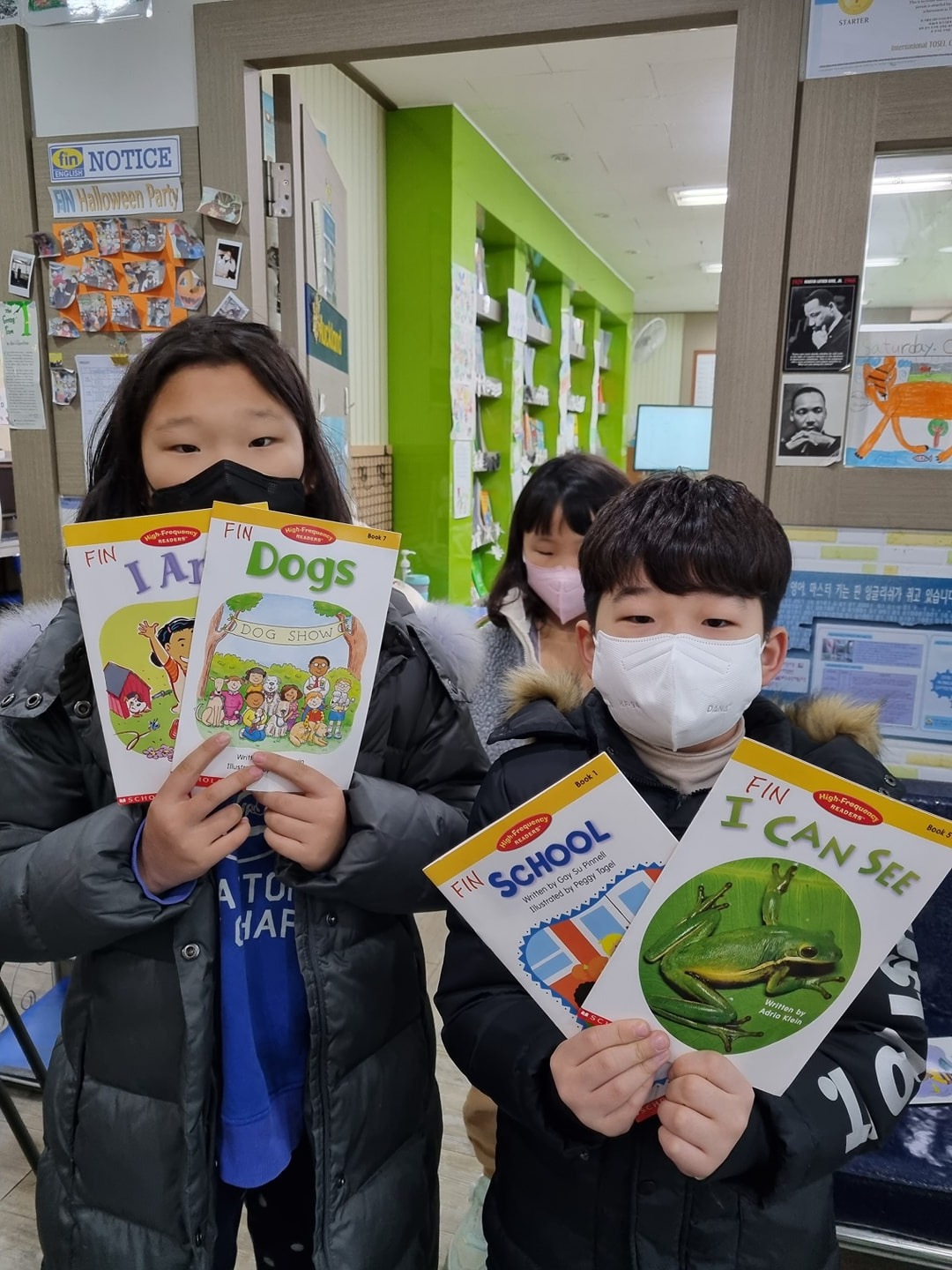 파트타임 영어선생님 공고 썸네일