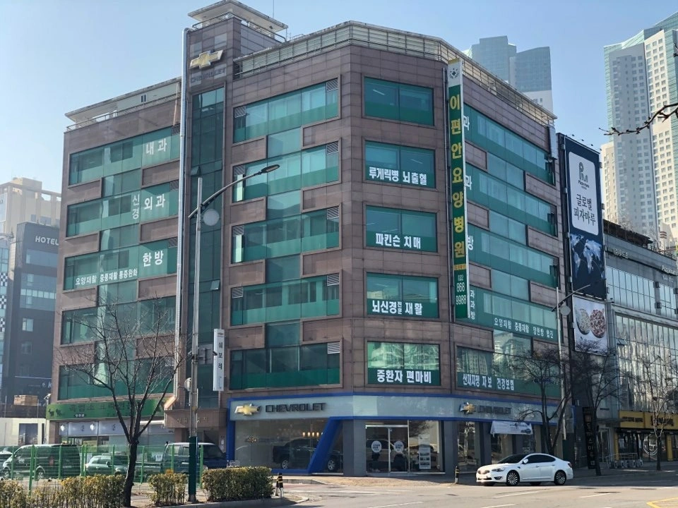 이편안인천요양병원 조리원 구인합니다.