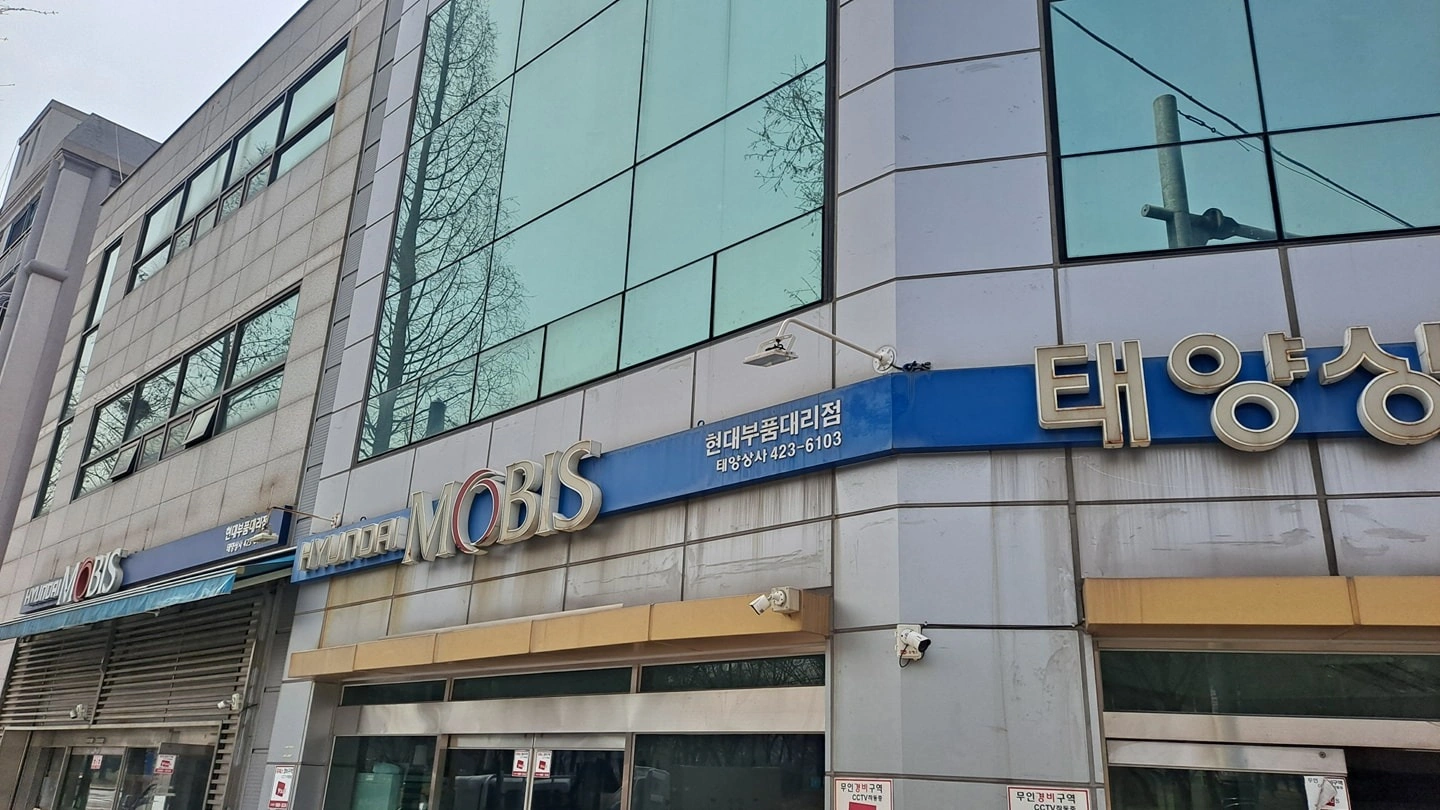 물류 입출고 관리 및 창고관리 모집, 오래일하실분