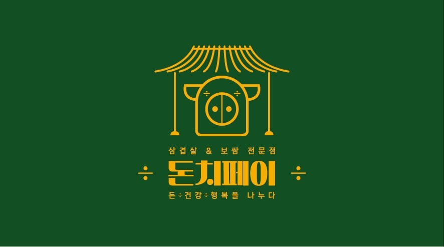 알바생/매니저 (파트/풀타임) 구해요 공고 썸네일