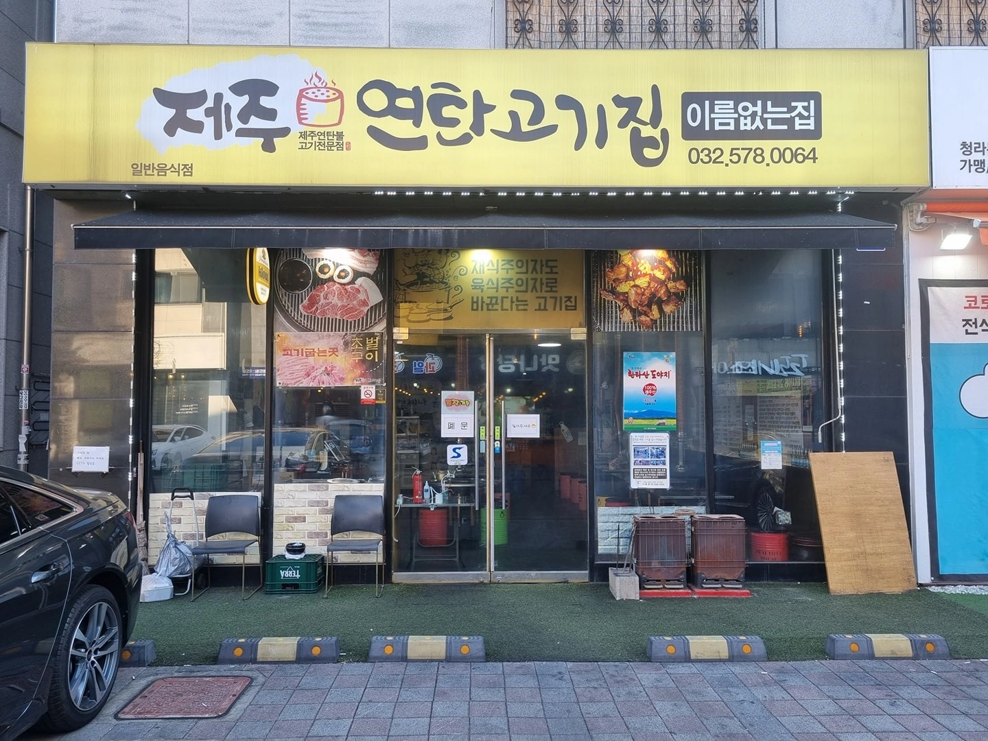 홀서빙근무자구합니다.시급12.000부터^^