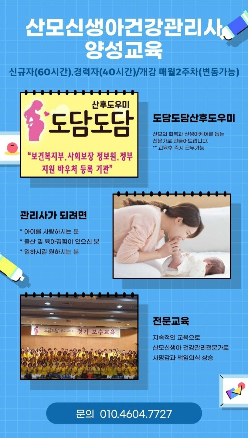 문정동 아르바이트 장소 (2)