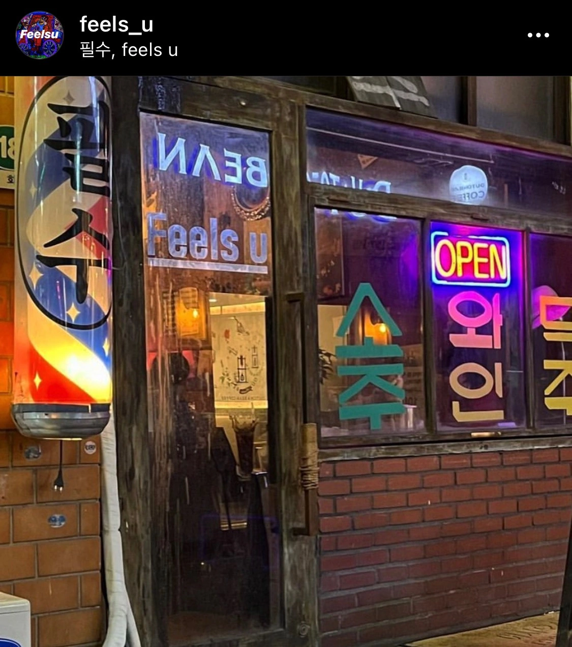 흑석동 필수에서 금,토 알바 구해요!