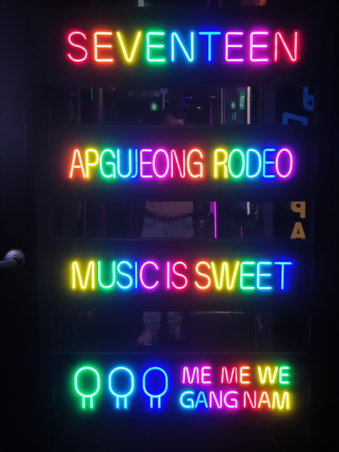 세븐틴코인노래방 압구정점 알바생모집 | 세븐틴코인노래연습장 압구정로데오점 | 신사동 | 당근 알바