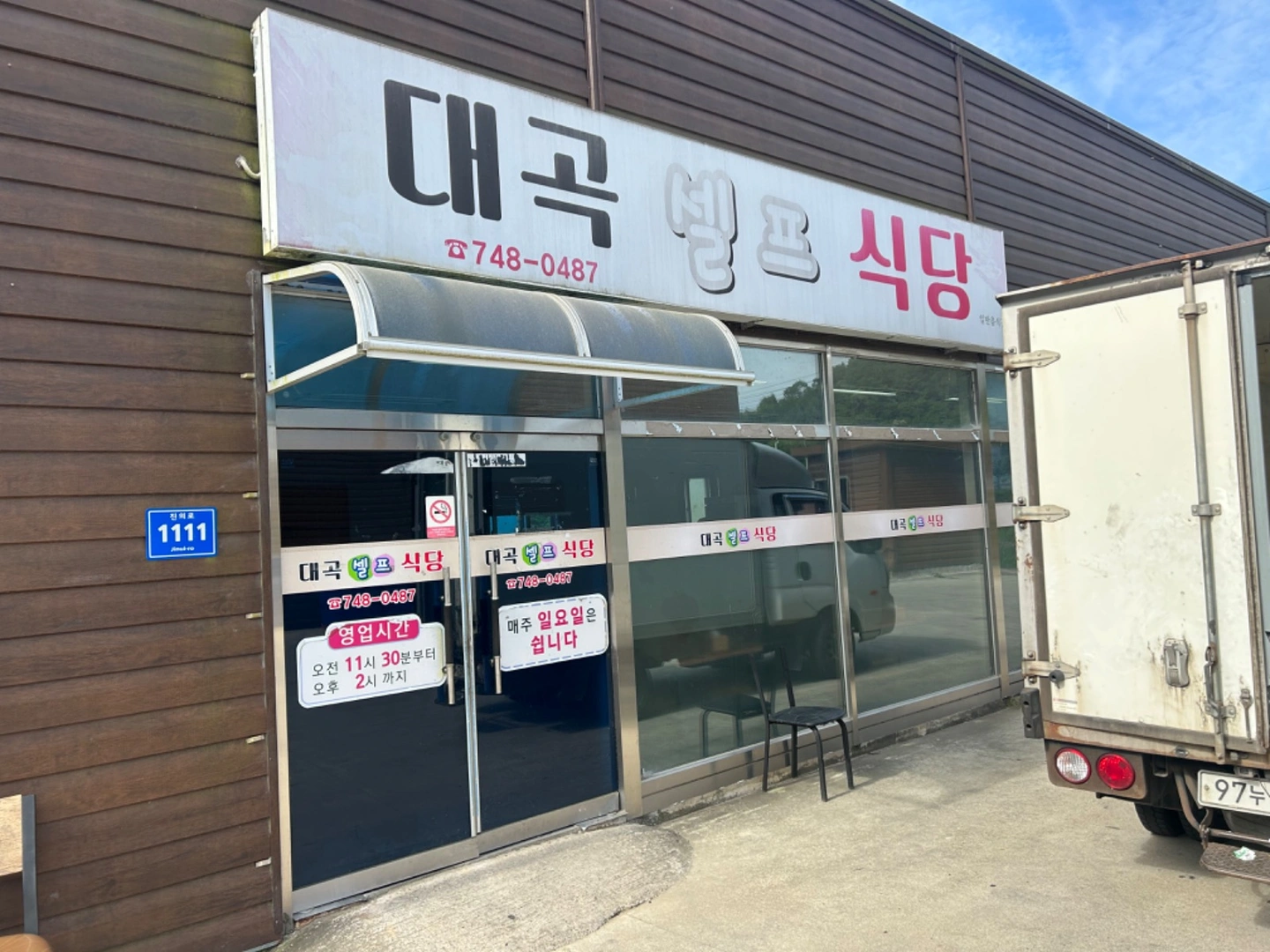 주방보조 하실분 구합니다 !