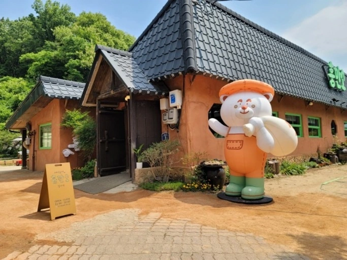 이천카페 흥만소 평일 주말 편한시간 채용