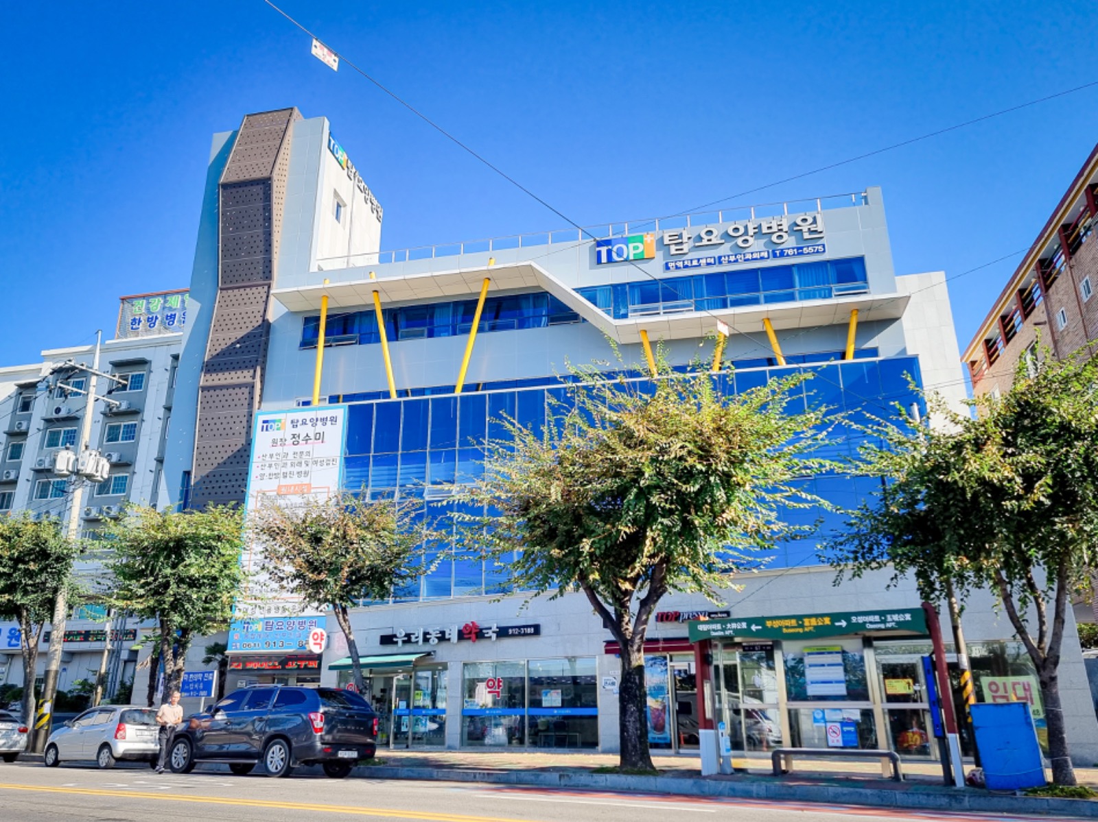 탑요양병원 조리사 2교대 모집 공고 썸네일