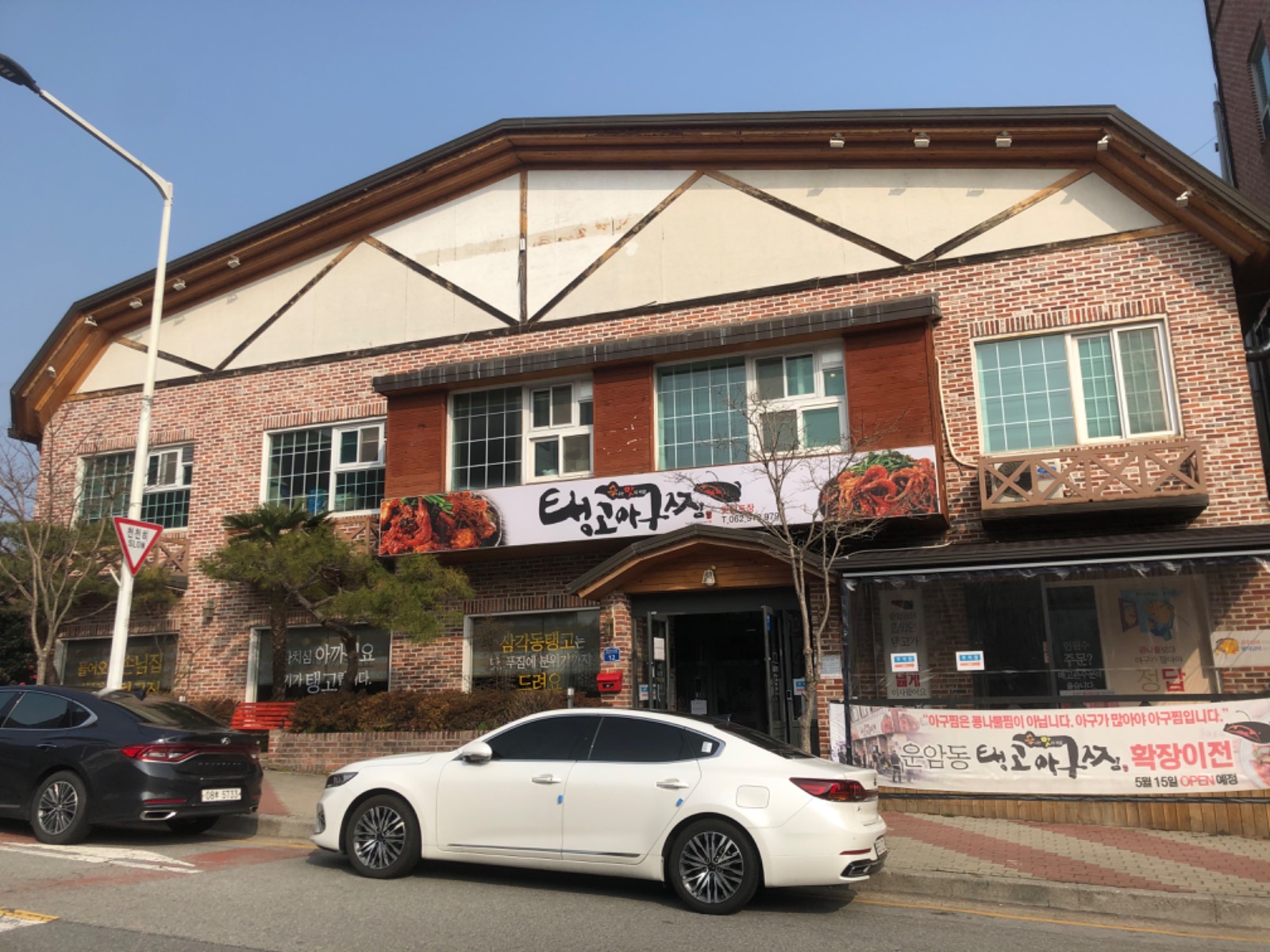 여 홀직원 모집합니다. <주5일근무> 공고 썸네일