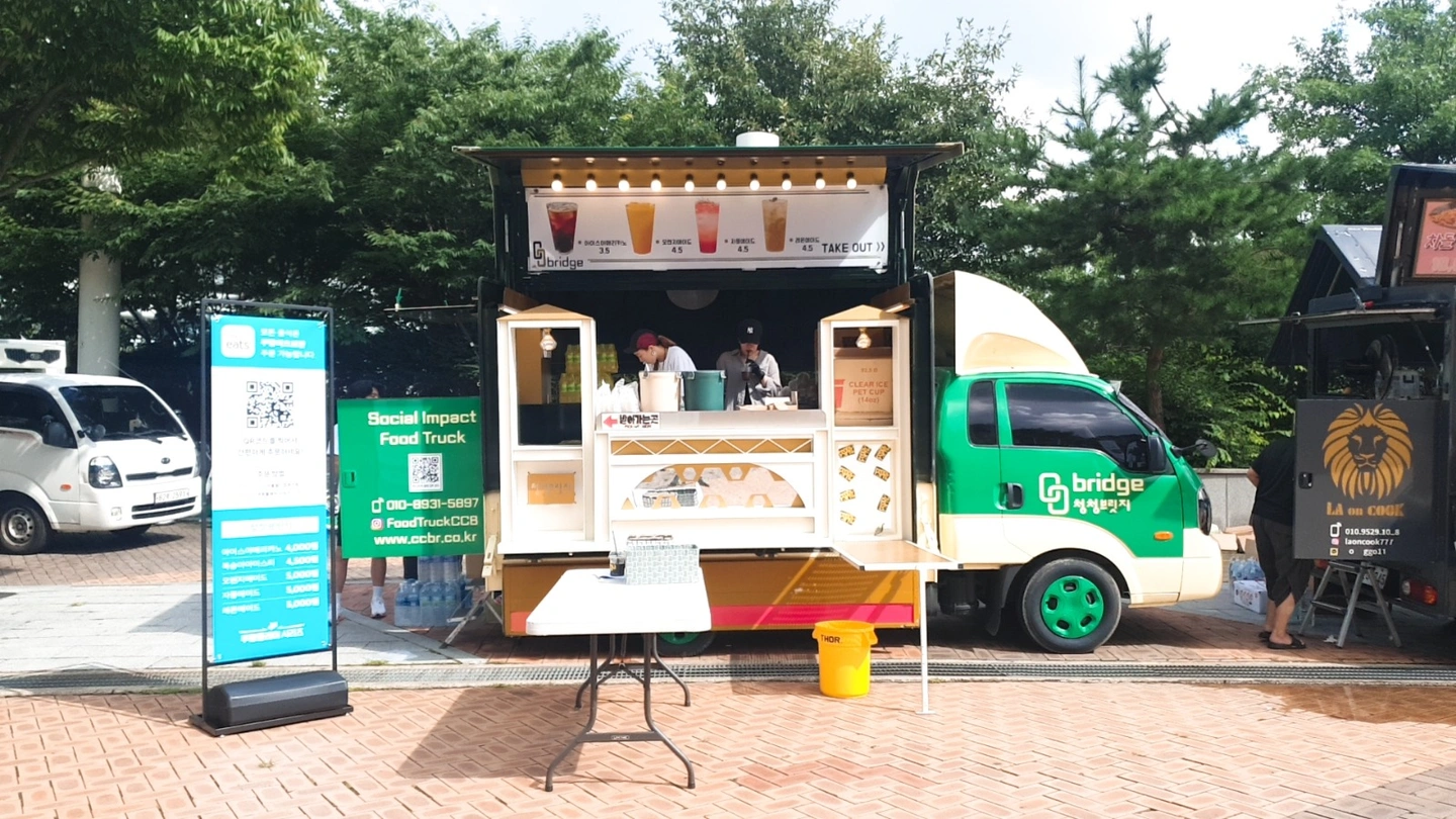 10월4일 반포 잠수교 당일지급